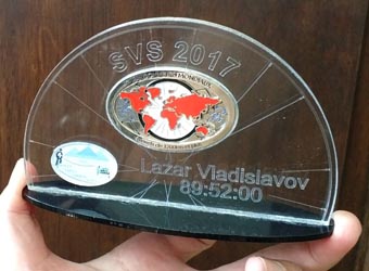 IMG_20180312_123301 plaket 2017 cr forum.jpg